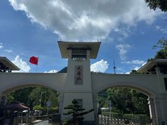 -大雁山风景区