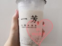 手熬芋头鲜奶-一芳陈家台湾水果茶(荔枝沟店)