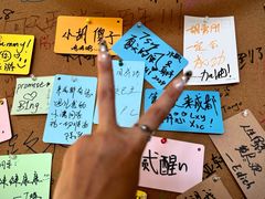 -贰醒·私房小院烧烤 (太古里店)