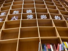 -新华文创·光的空间
