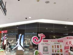 -杭州西湖银泰百货
