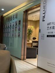 -石家庄苏亚美联臣医疗美容医院