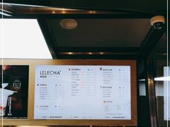 -LELECHA乐乐茶(上海五角场万达广场店)