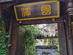 -两江国际影视城
