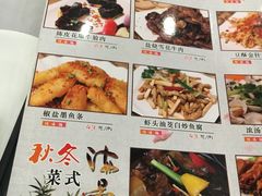菜单-岭南海晏楼(滨江东总店)