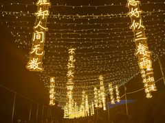 -北京世界公园