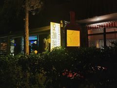 -PengLai 蓬莱(建外大街店)