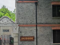 -中共二大会址纪念馆