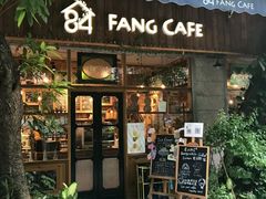 门面-西关84·History·Art·Cafe