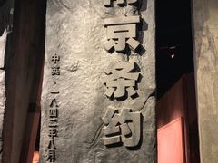 -辛亥革命博物院北区