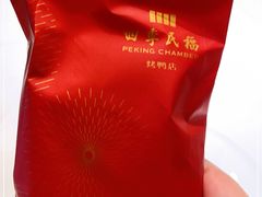 -四季民福烤鸭店(前门店)