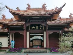 -富乐山