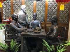 -都一处烧麦馆(前门店)