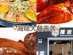 -精致顺德菜(琶洲店)