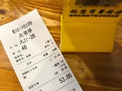 -遵义虾子卢四羊肉粉(大沽路店)