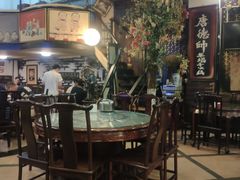大堂-大唐人家·热气羊肉(大华店)