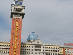 -海澜飞马水城