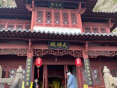 -大慈岩风景区