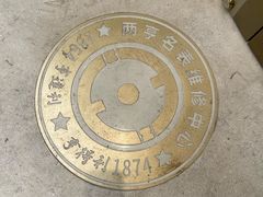 -亨达利名表维修中心(南西店)