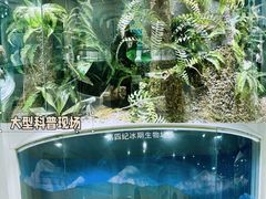 -中国第四纪冰川遗迹陈列馆