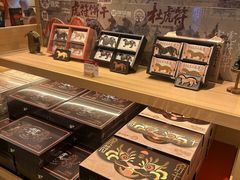 -陕拾叁-西安糕点(大雁塔店)