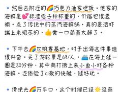 -巧克力渔家.小船海鲜胶东菜(万平口店)