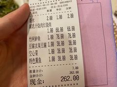 账单-翠亭酒家(山西南路店)