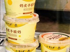 -紫光园清真北京小吃(广渠门内店)