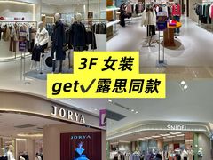 -松雷商业(南岗店)