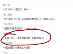 -伊人锅·魔石泡泡鱼