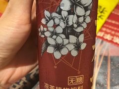 -木屋烧烤(白石洲店)