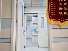-中农国际动物医院24小时·猫科·骨科·急重症中心