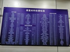-上海市徐汇区口腔医院