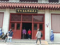 -玉华宫景区