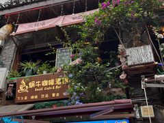 -磁器口古镇