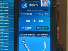 -南昌昌北国际机场