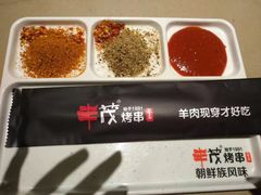 -丰茂烤串(钦州北路店)