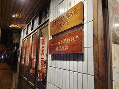 -矮子粉店1985·长沙米粉(湘春路店)