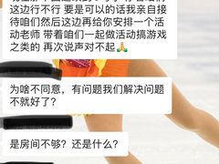-北京山里寒舍度假酒店