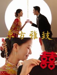 -巴黎经典婚纱摄影PARISSIC