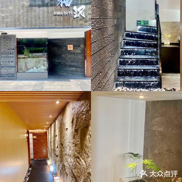 长沙高端日料 超精致料理首选福泽🎏