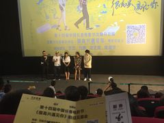 放映厅-万达影城(IMAX激光铁西万达广场店)
