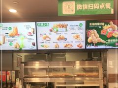 -德克士(什邡永辉超市店)