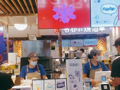 -茶百道(爱融荟城店)