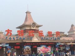 -厦门方特梦幻王国