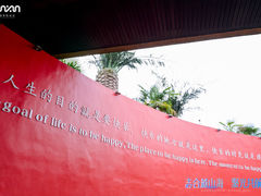 -Club Med地中海俱乐部·桂林度假村