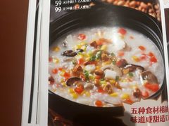 -荔粥记潮汕砂锅粥(新北万达店)