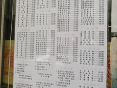 菜单-金凤茶餐厅(湾仔店)