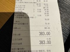 -川西坝子火锅(清江东路3.0直营店)