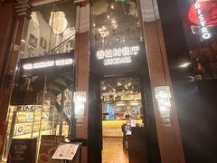 -LESCEDARS Brasserie Bistro香柏树